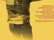 Atlántida Film Fest 2016: Next Stop Utopía