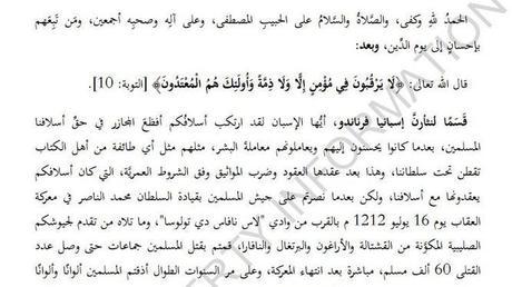 El ISIS anima a degollar y envenenar españoles.