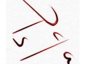 Piratear Educación, Hacking School