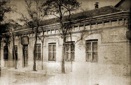 Calle de Vinaroz  1934