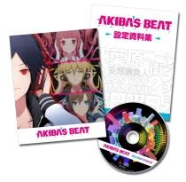 Akibas-Beat_2016_08-09-16_001