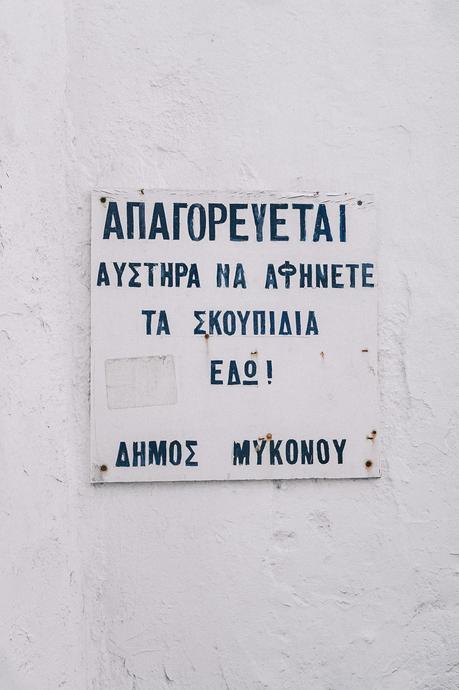 Gold_Top-Metallic_Trend-Suede_Skirt-Turquoise_Skirt-Soludos_Espadrilles-Soludos_Escapes-Mykonos-Greece-Collage_Vintage-Street_Style-109