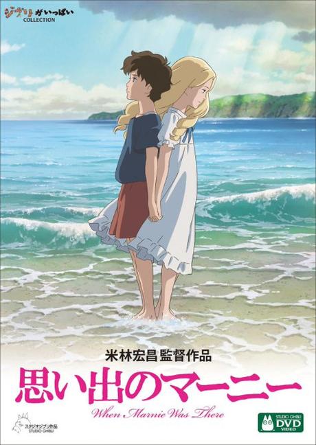 When Marnie was there (2014), la última del Estudio Ghibli