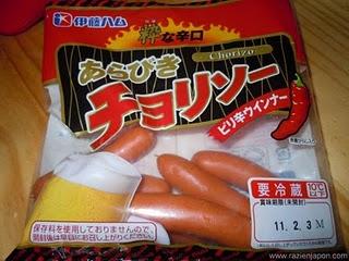 Resfriadillo VideoBlog 30 & Archivos Secretos (III)