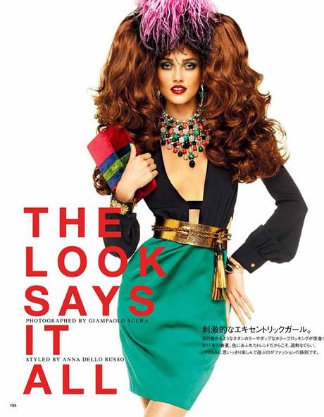 ‘The Look Says It All’ Karmen Pedaru by Giampaolo Sgura