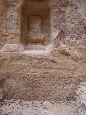 CIUDAD ANTIGUA DE PETRA JORDANIA