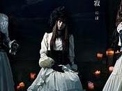 "Kagayaku sora shijima Kalafina