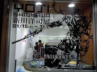 VideoBlog 31 / Tienda KONAMI & Gantz