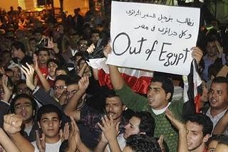 Soy egipciano y vengo a tu casamiento