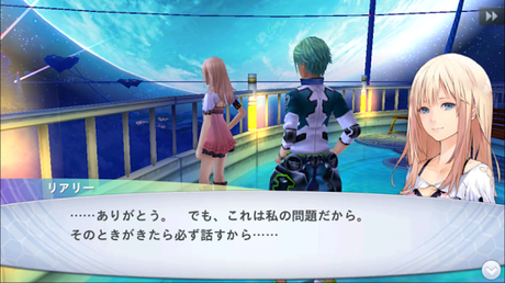 CHAOS RINGS III v1.1.1 APK FULL (Ingles)