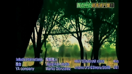 ASI SURGIO MOTHERSHIP: Ya tiene mas de 1 millon 300 Mil visitas en Youtube (+VIDEOS)