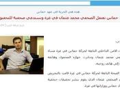 Hamas detiene periodista Gaza.