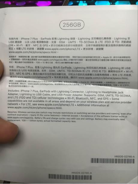 Filtran lo que traería la caja del iPhone 7... ¡y se ve interesante!