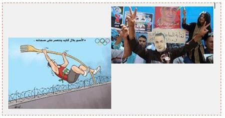 A la derecha: Arriba: Asamblea que se organizó en Ramallah por la “victoria” de Bilal Kayed (página facebook Quds net, 25 de agosto de 2016). A la izquierda: Caricatura en la que se presenta a Bilal Kayed saltando con pértiga en una competición olímpica pasando por encima del muro de la cárcel. La pértiga de salto está dibujada como un tenedor para mostrar que Kayed “ganó” por medio de su huelga de hambre. En la caricatura se lee: “El preso Bilal Kayed le gana a quienes lo detuvieron”