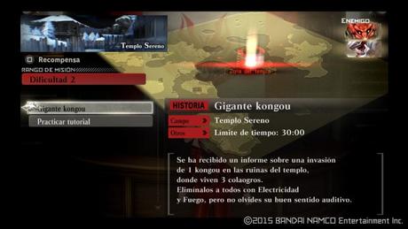 GOD EATER RESURRECTION_20160902132957