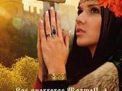 Nuevo Libro Megan Maxwell