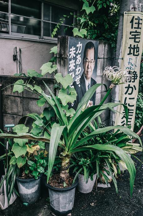 Tokyo_Travel_Guide-Fish_Market-Harajuku-Levis_Denim_Skirt-Off_The_Shoulders_Top-YSL_Sneakers-Outfit-Collage_Vintage-Street_Style-172