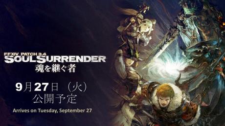 ffxiv-soul-surrender-final-fantasy-xiv