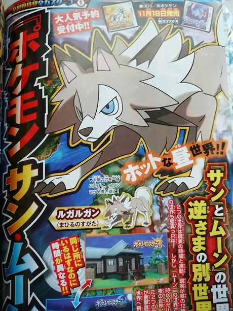 Pokémon Sol y Luna: nuevos ultraentes, evoluciones de Rockruff confirmadas y más