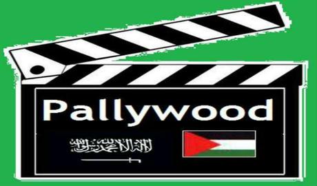 Pallywood: Quand les palestiniens utilisent un enfant handicapé de naissance pour leur propagande