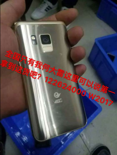 Primeras imágenes del nuevo teléfono inteligente de Samsung