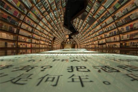 Librería Zhongshuge, el espíritu del agua transmite la cultura en Yangzhou