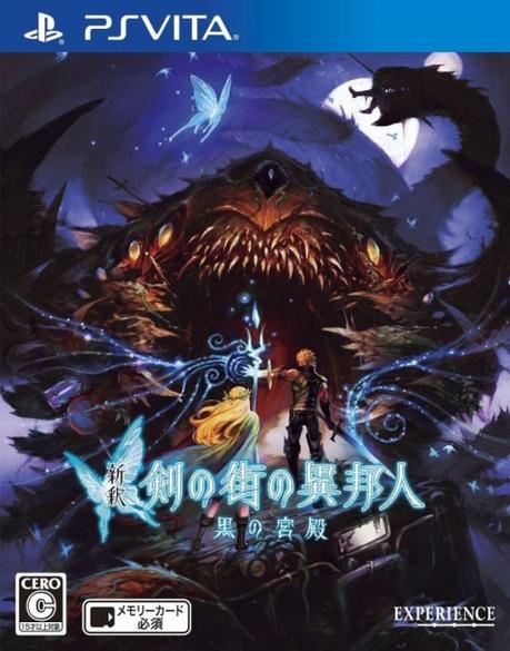 new-interpretation-stranger-of-sword-city-psvita