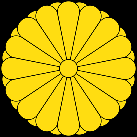 990px-Imperial_Seal_of_Japan.svg