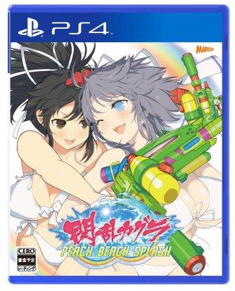 senran-kagura-peach-beach-splash-09