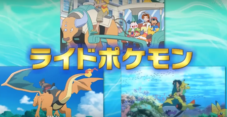 Nuevo tráiler de la serie de animación de Pokémon Sol y Luna