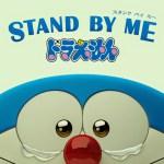 Stand by Me Doraemon, agradable déjà vu