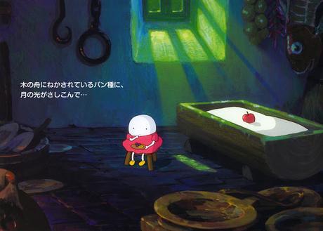 'Pan-dane to Tamago-hime', el corto más elaborado de Hayao Miyazaki