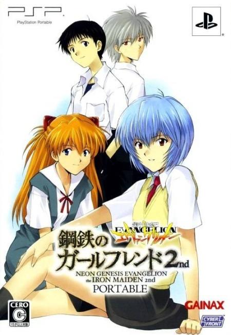 shinseiki-evangelion-koutetsu-no-girlfriend-2nd-portable-psp-ingles