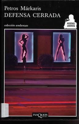Petros Márkaris - Defensa cerrada