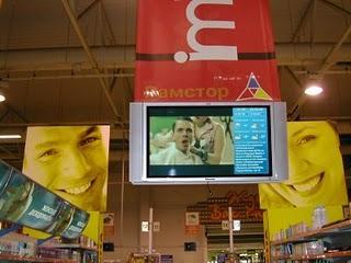 CASO DE ÉXITO: El Proyecto de Digital Signage en las tiendas de la red minorista Ramstore de Rusia se consolida.