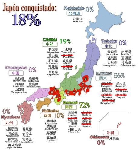 Poco que contar en la vida nipona Poco que contar en la vida nipona