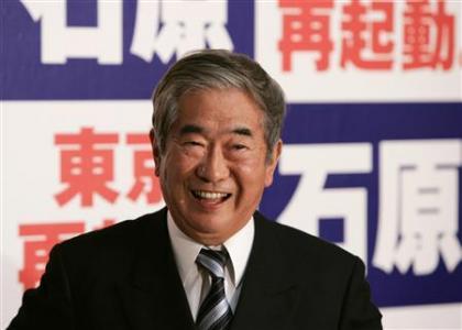 ESC wrote a new blog post: El gobernador de Tokio es un despreciable homÃ³fobo