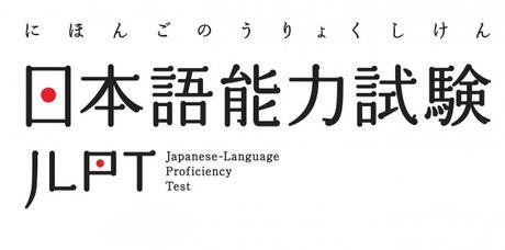 JLPT - Examen de proficiencia japonesa