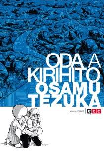oda_kirihito_2
