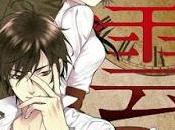 Reseña manga: Psychic Detective Yakumo (tomo