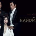 Sitges 2016: THE HANDMAIDEN de Park Chan-wook