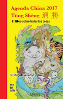 Ediciones Urano (Novedades!!)