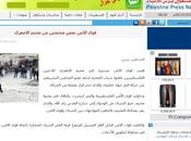 Malestar entidad Palestina.