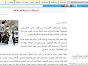 Enfrentamientos ente Palestina.