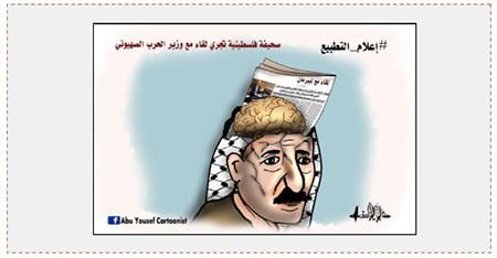 Una caricatura que critica la entrevista con el Ministro de Defensa Avigdor Liberman en el periódco al Quds: “Las comunicaciones de la normalización, un periódico palestino realiza una entrevista con el Ministro de guerra sionista” (página facebook Shahab, 25 de octubre de 2016).