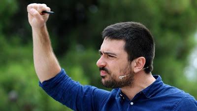 RAMÓN ESPINAR, UN INSULTO