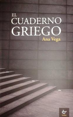 Ana Vega: El cuaderno griego (1):