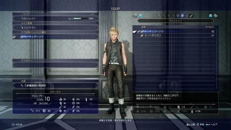 Nuevas imágenes de Final Fantasy XV