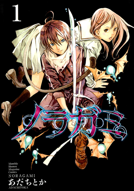Resultado de imagen de noragami manga portada