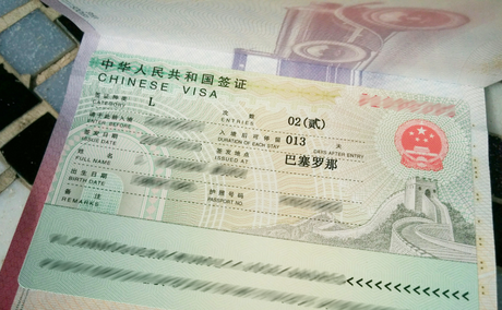 Requisitos para entrar en China de turismo
